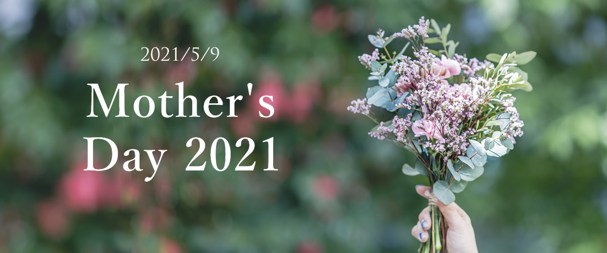 Mother's Day 2021