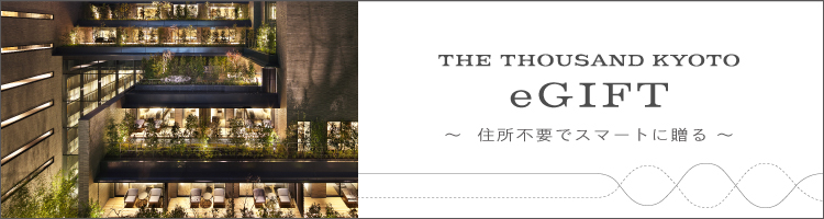 eGift