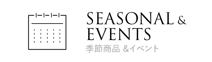 SEASONAL & EVENTS