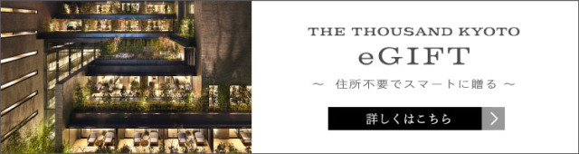 eGIFT
