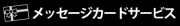 ボタン