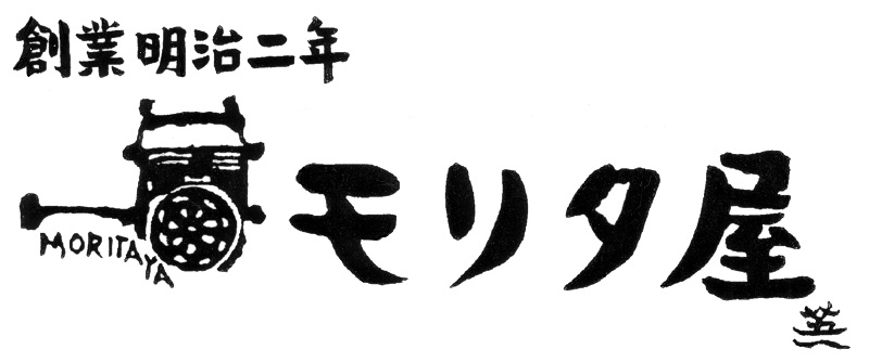 モリタ屋ロゴ