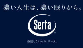 Serta